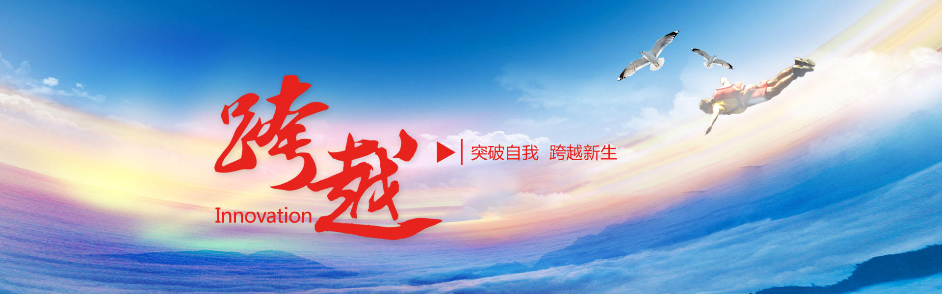 樹立品牌形象，規(guī)范行業(yè)標(biāo)準(zhǔn)，引領(lǐng)行業(yè)發(fā)展 - 關(guān)于我們